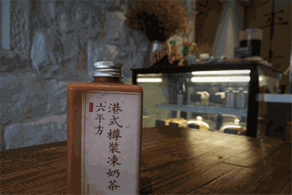 食货六平方港式奶茶铺